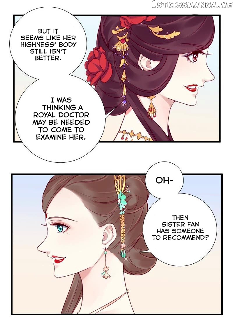 The Queen Is Busy chapter 10 - page 11