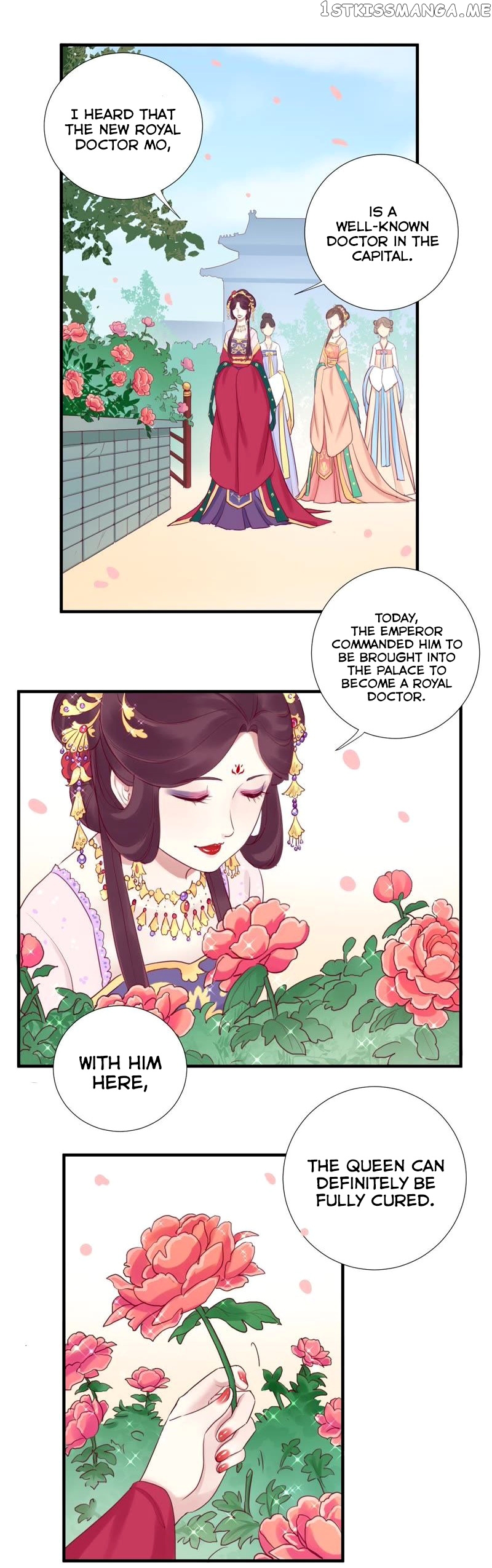 The Queen Is Busy chapter 10 - page 12