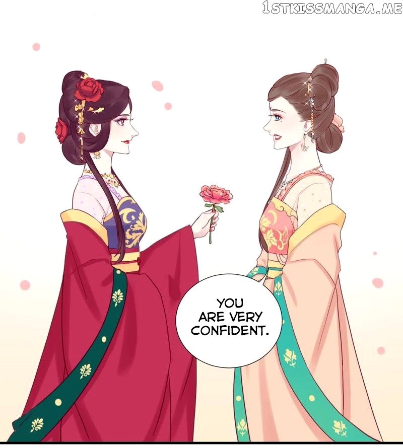 The Queen Is Busy chapter 10 - page 13