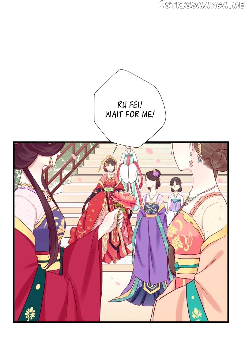 The Queen Is Busy chapter 10 - page 16