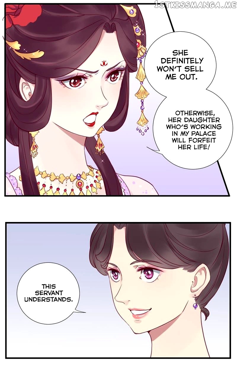 The Queen Is Busy chapter 10 - page 5