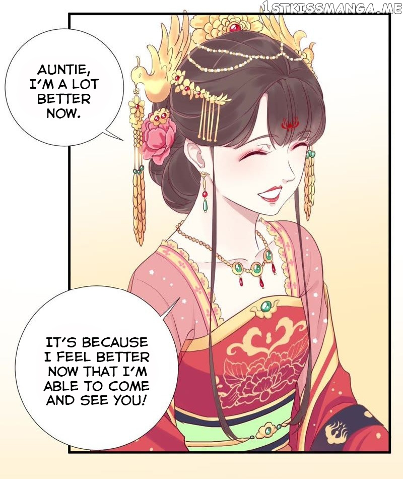 The Queen Is Busy chapter 11 - page 10