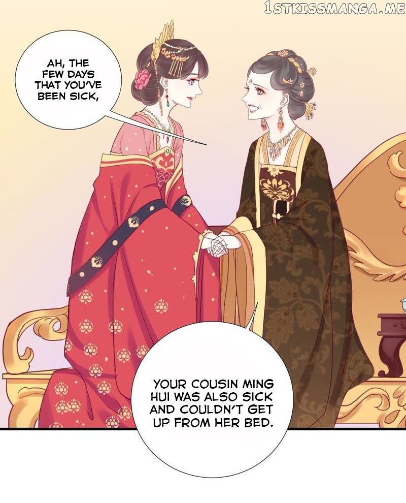 The Queen Is Busy chapter 11 - page 11