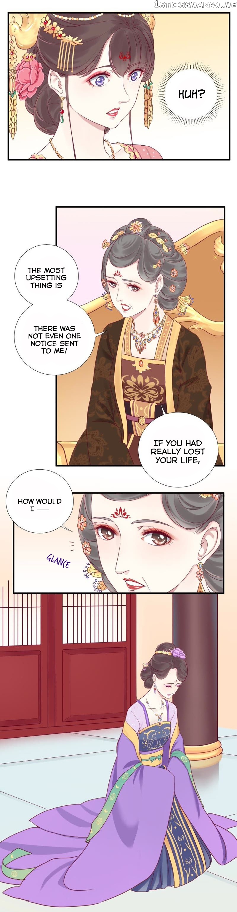 The Queen Is Busy chapter 11 - page 13