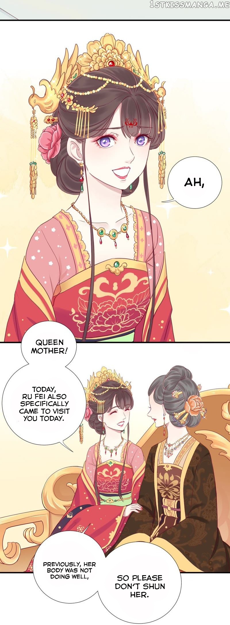 The Queen Is Busy chapter 11 - page 14