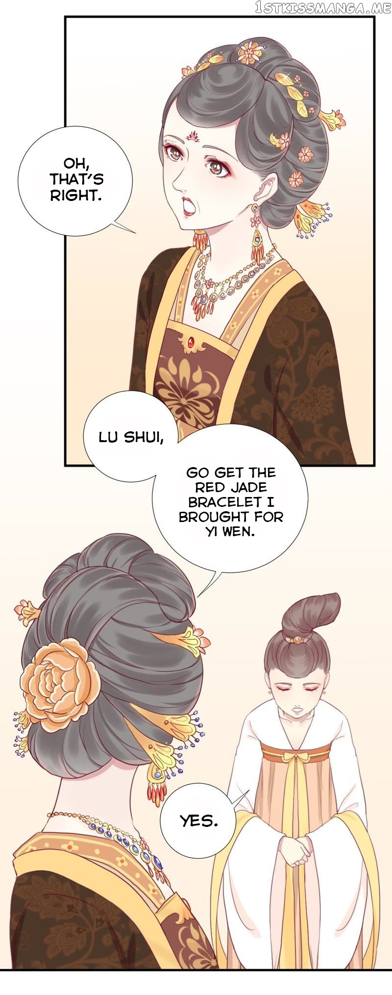 The Queen Is Busy chapter 11 - page 16