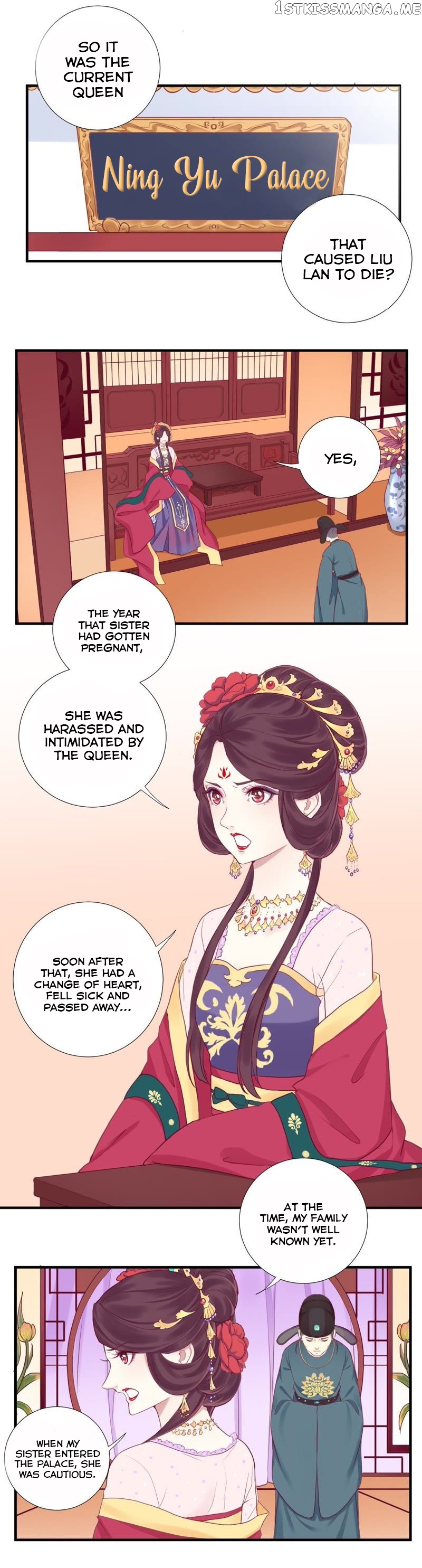 The Queen Is Busy chapter 11 - page 2