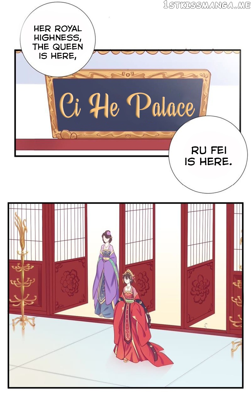 The Queen Is Busy chapter 11 - page 7