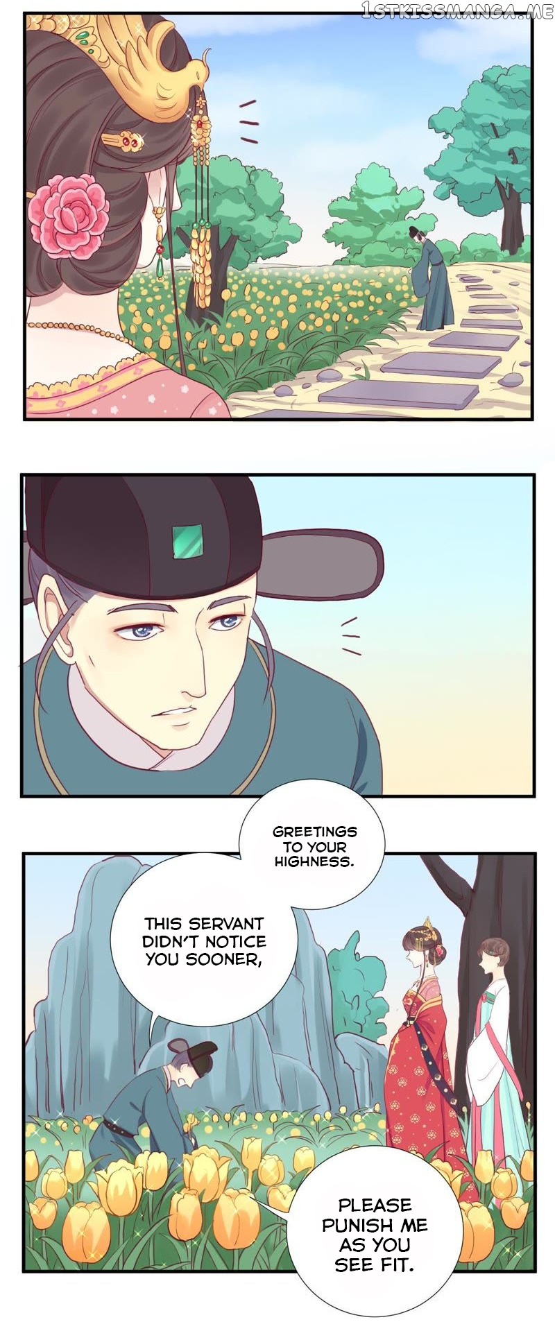 The Queen Is Busy chapter 12 - page 13