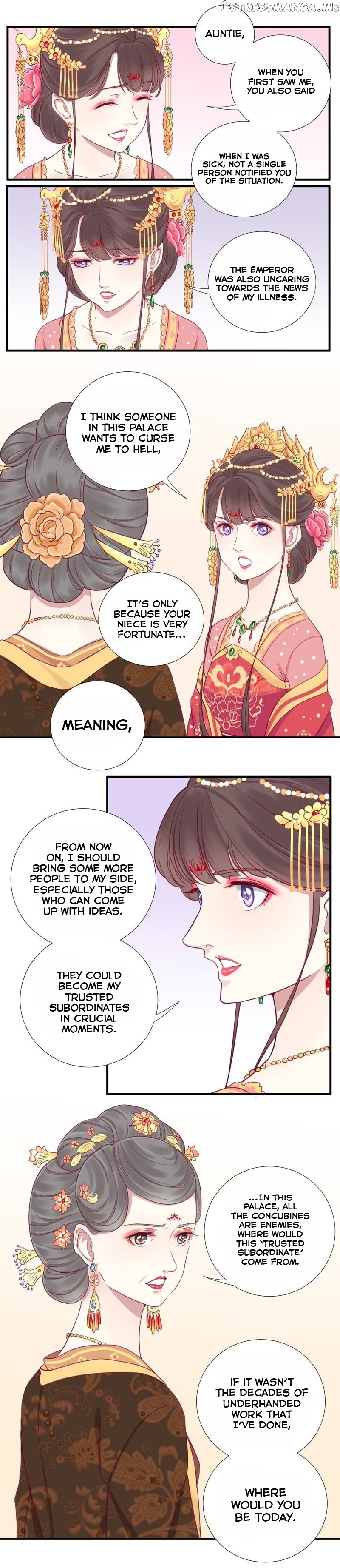 The Queen Is Busy chapter 12 - page 6
