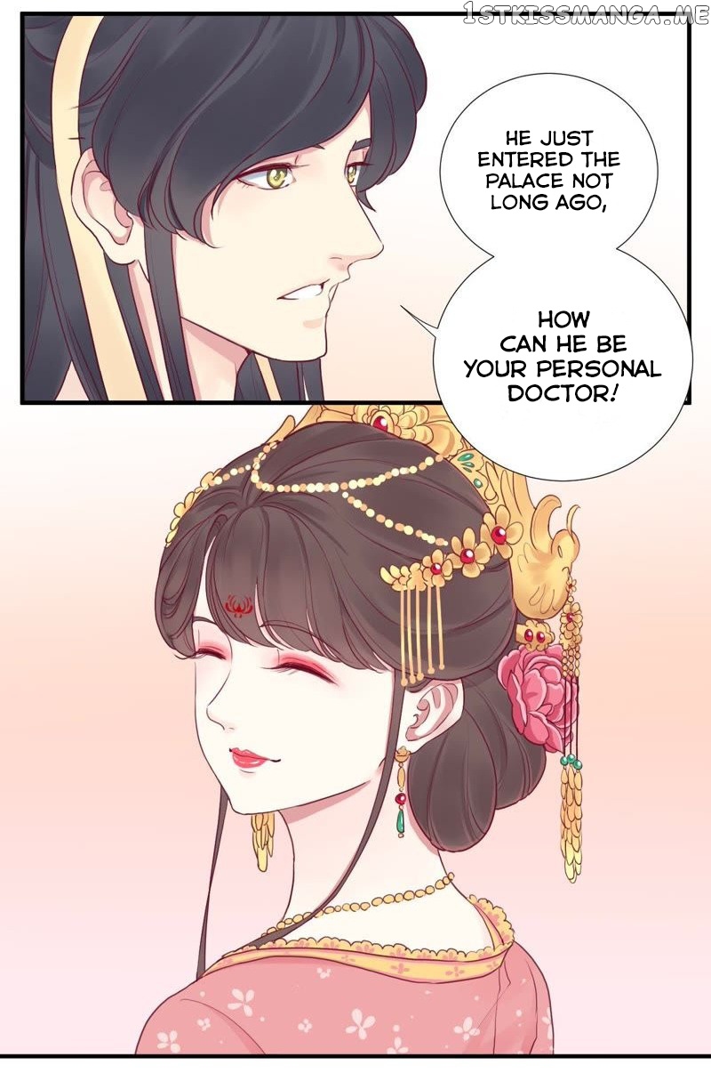The Queen Is Busy chapter 14 - page 9
