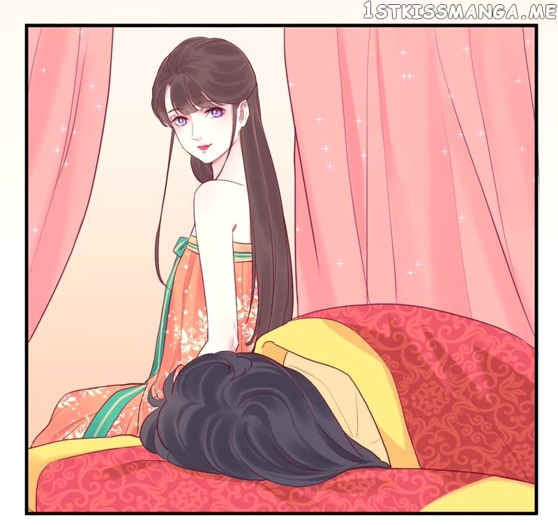 The Queen Is Busy chapter 17 - page 16