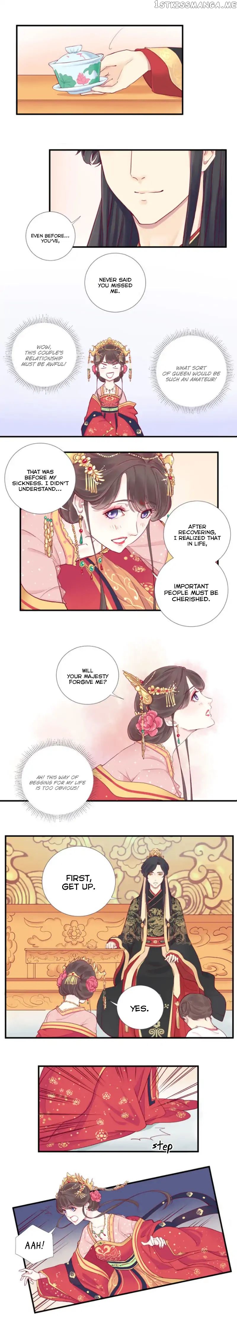 The Queen Is Busy chapter 2 - page 10