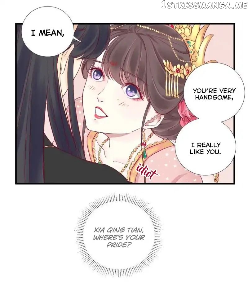 The Queen Is Busy chapter 2 - page 12