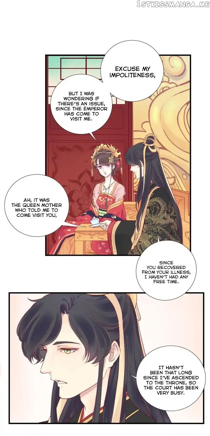 The Queen Is Busy chapter 2 - page 15