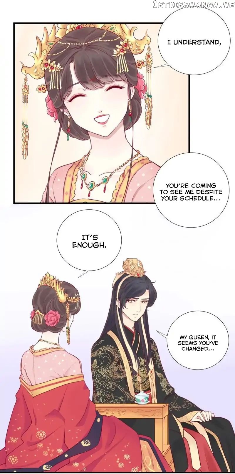 The Queen Is Busy chapter 2 - page 16
