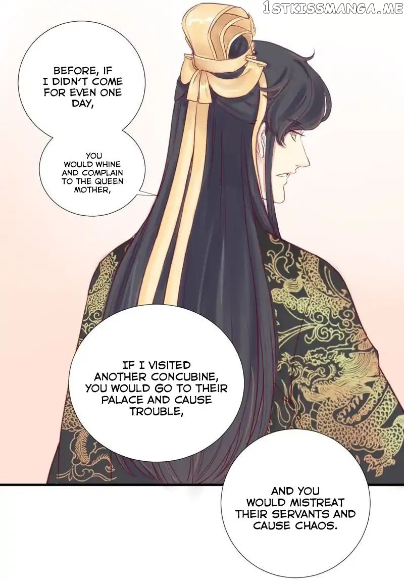 The Queen Is Busy chapter 2 - page 18
