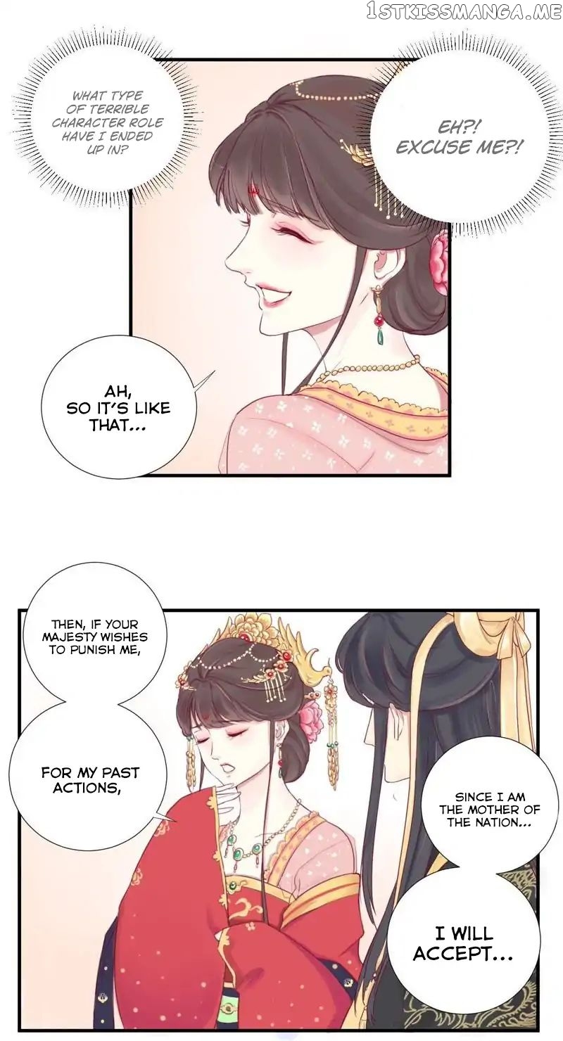 The Queen Is Busy chapter 2 - page 19
