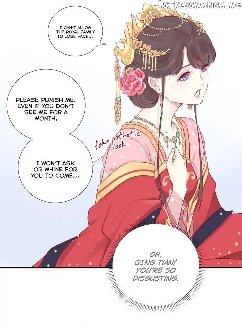 The Queen Is Busy chapter 2 - page 20