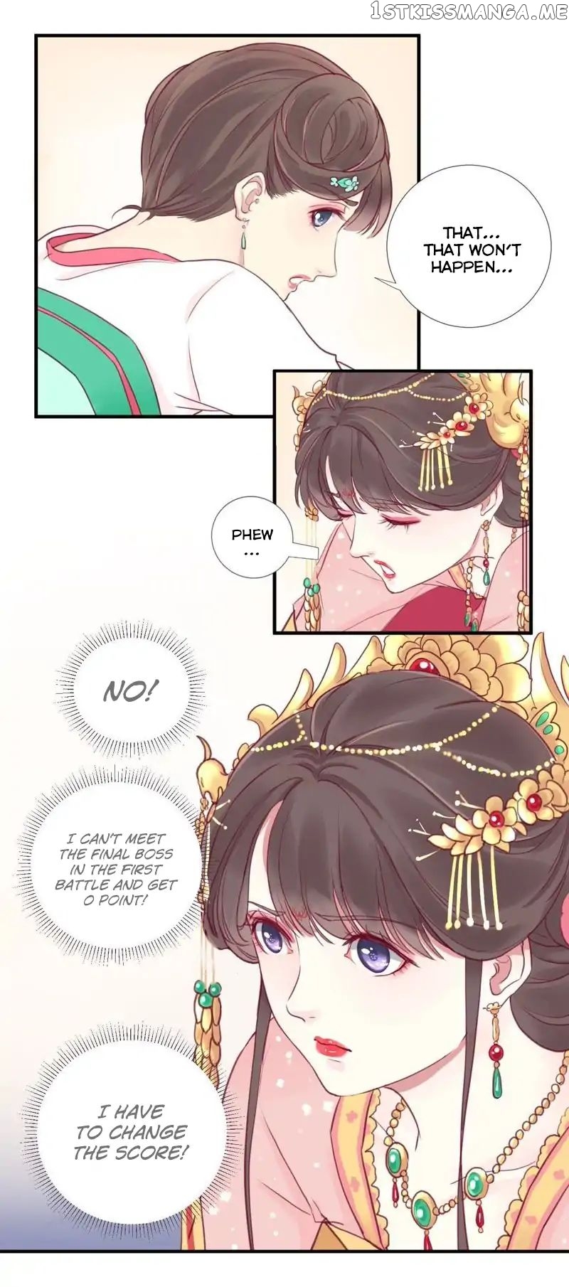 The Queen Is Busy chapter 2 - page 6