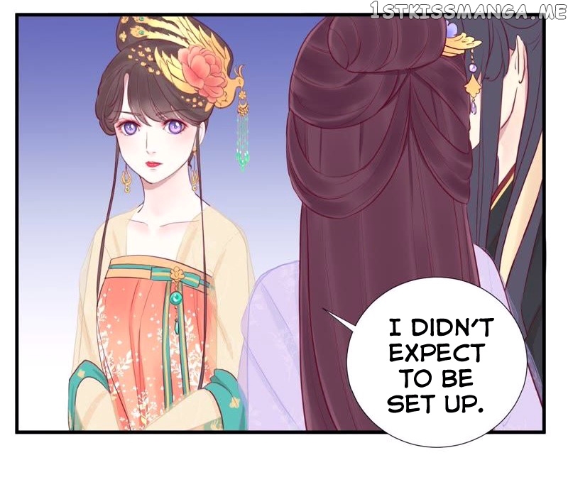 The Queen Is Busy chapter 20 - page 12