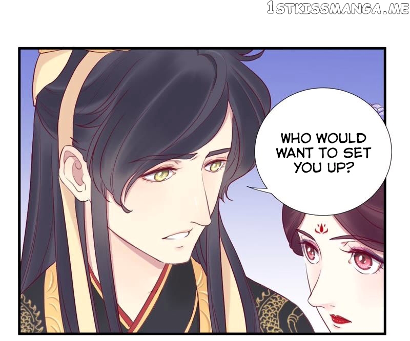 The Queen Is Busy chapter 20 - page 13