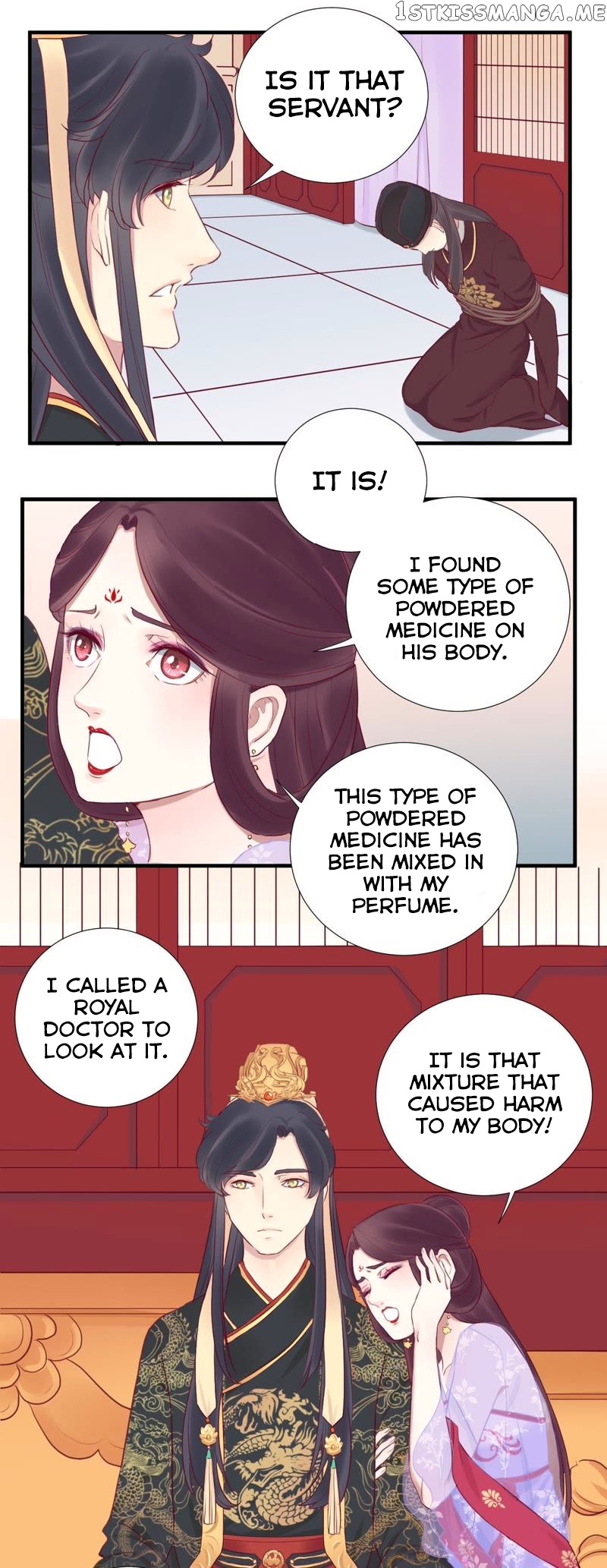 The Queen Is Busy chapter 20 - page 14