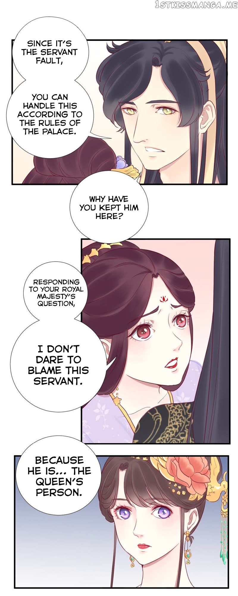 The Queen Is Busy chapter 20 - page 15