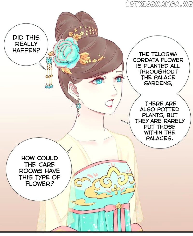 The Queen Is Busy chapter 20 - page 17