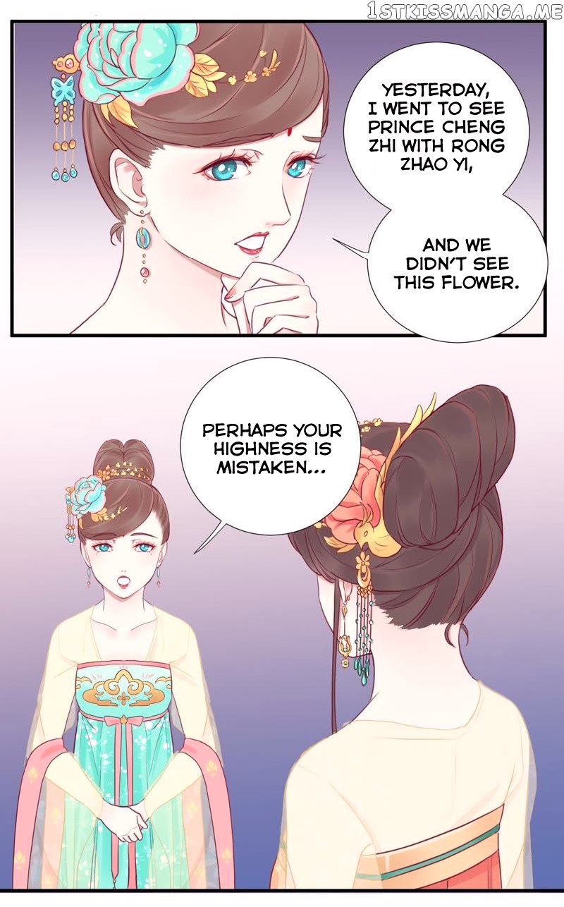 The Queen Is Busy chapter 20 - page 18