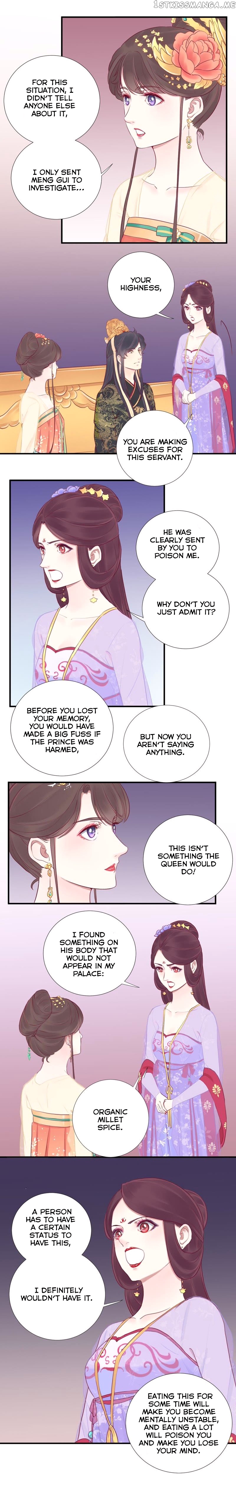 The Queen Is Busy chapter 20 - page 19