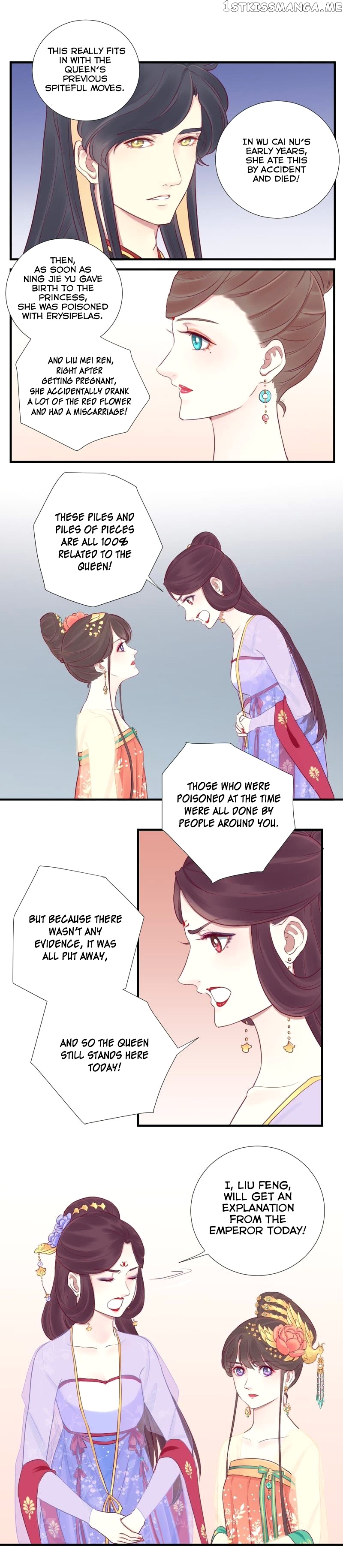 The Queen Is Busy chapter 20 - page 20