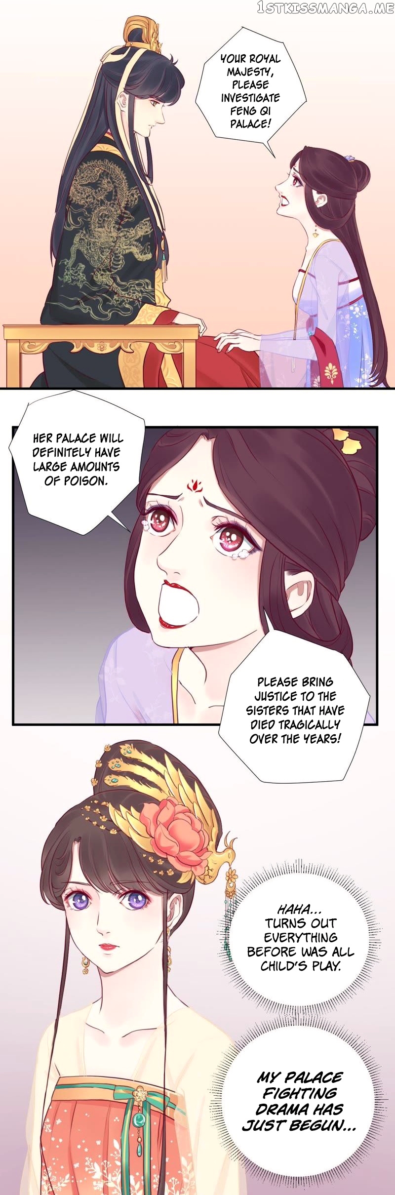 The Queen Is Busy chapter 20 - page 22