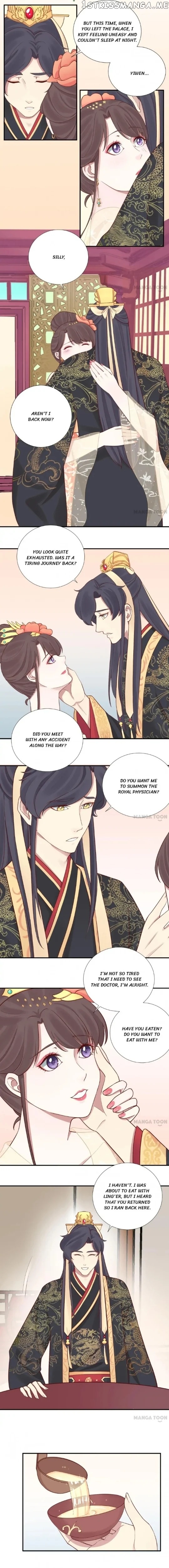 The Queen Is Busy chapter 115 - page 3