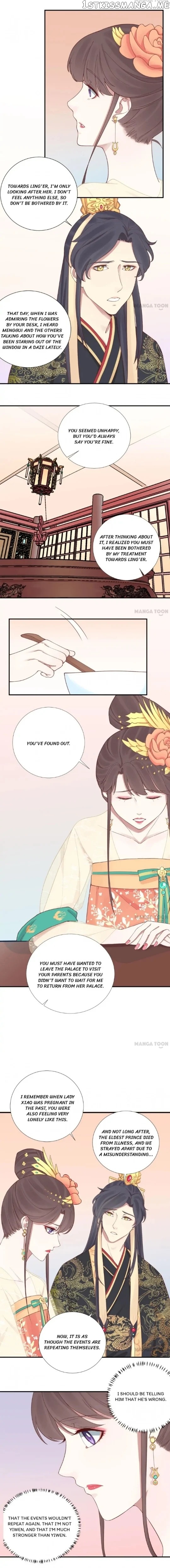 The Queen Is Busy chapter 115 - page 7