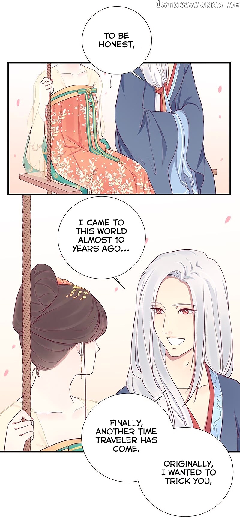 The Queen Is Busy chapter 25 - page 5