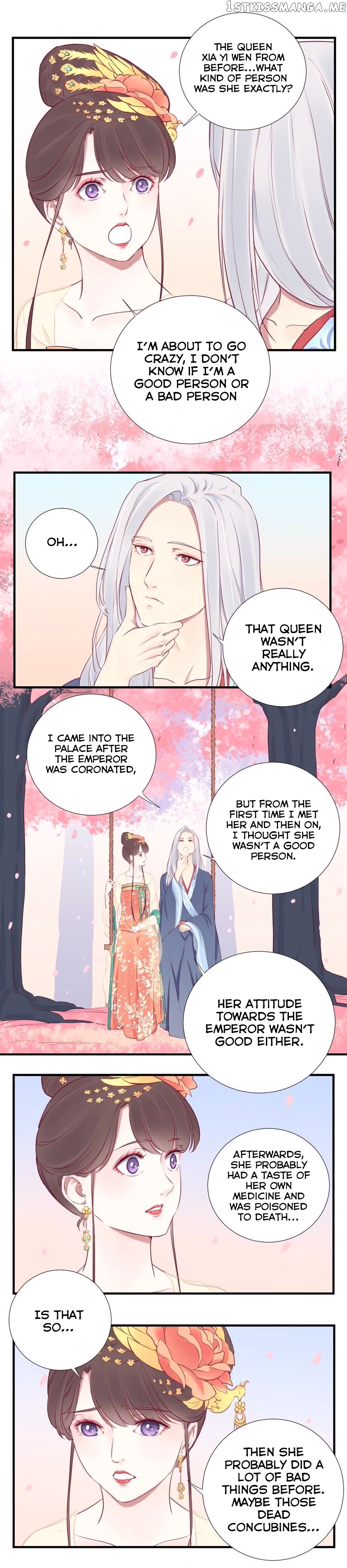 The Queen Is Busy chapter 25 - page 8