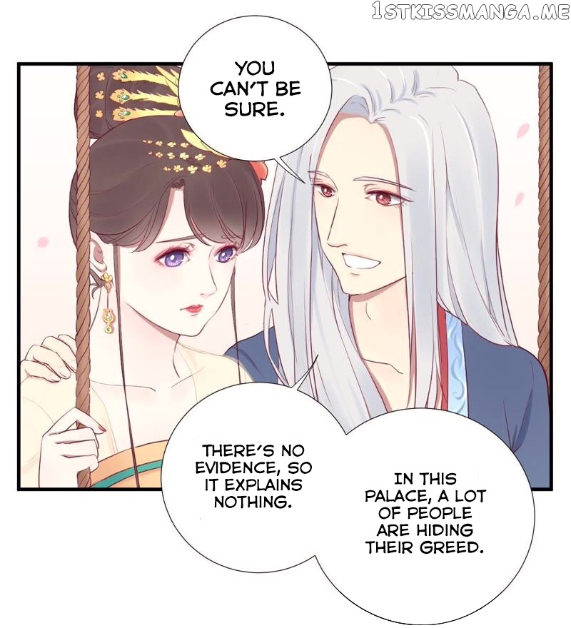 The Queen Is Busy chapter 25 - page 9