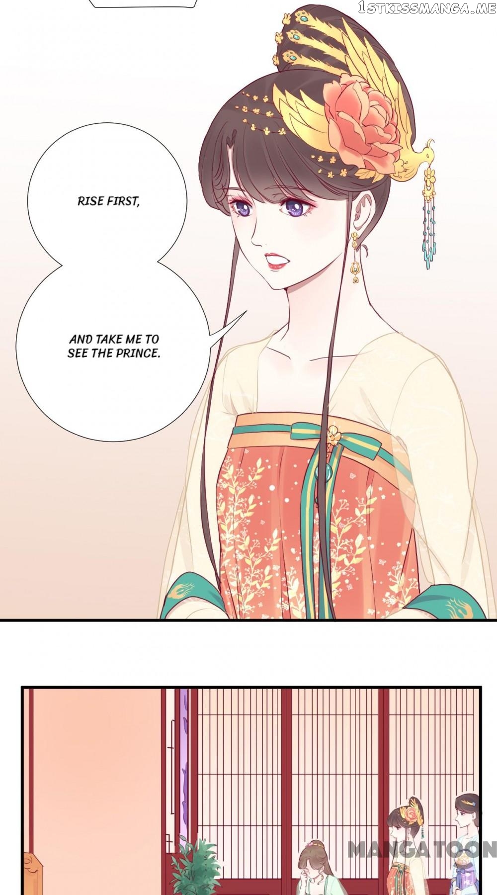 The Queen Is Busy chapter 27 - page 15