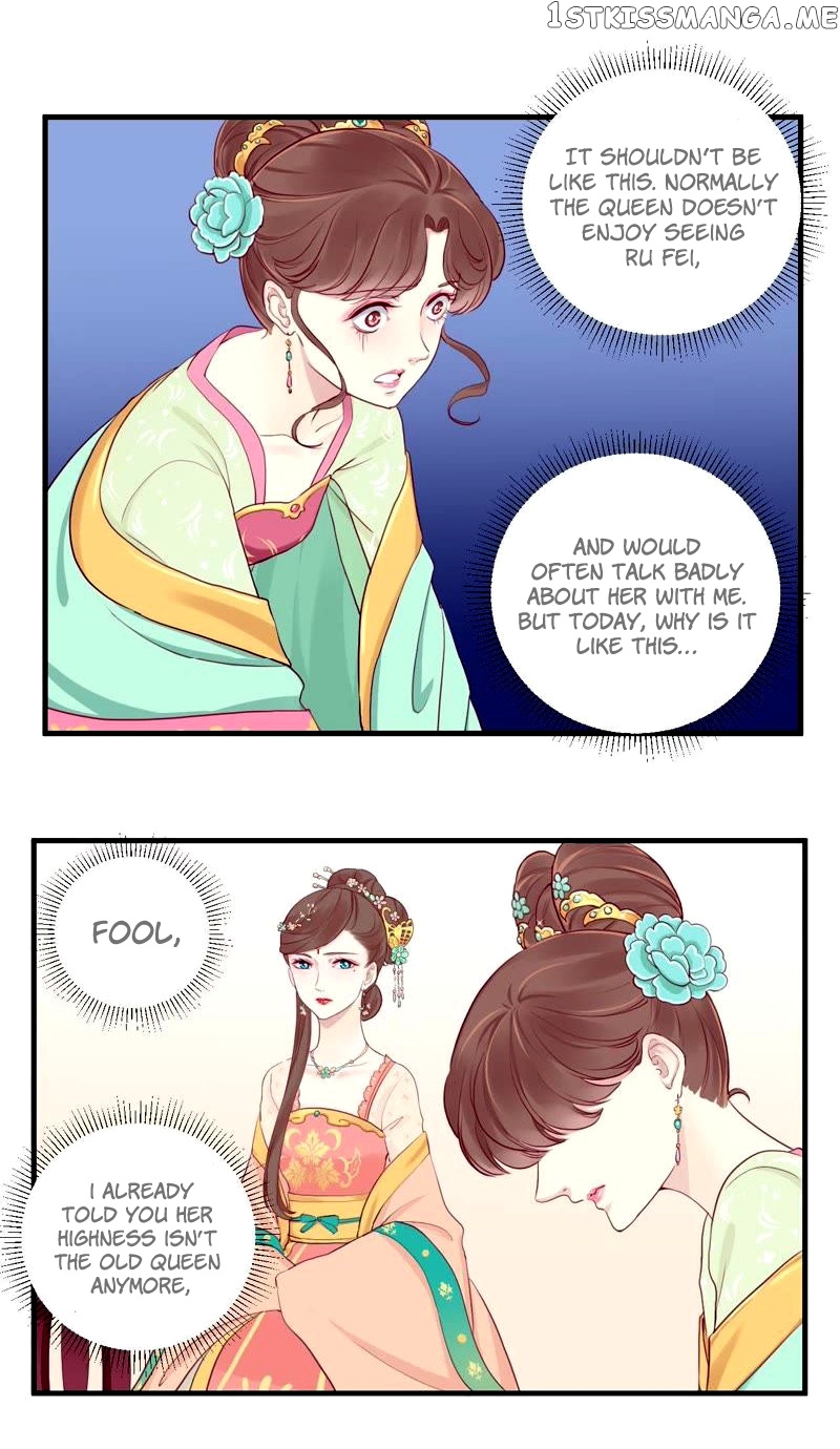 The Queen Is Busy chapter 9 - page 12