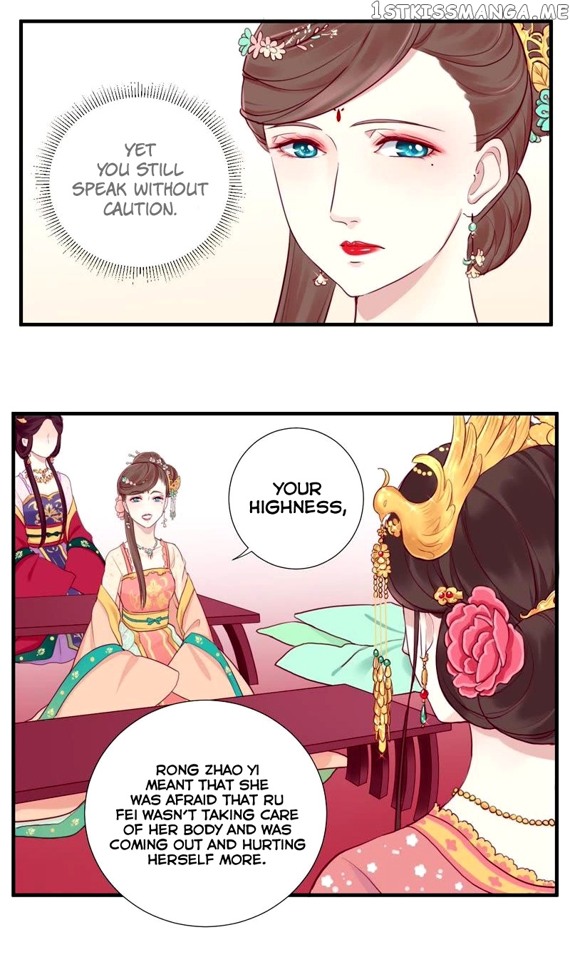 The Queen Is Busy chapter 9 - page 13