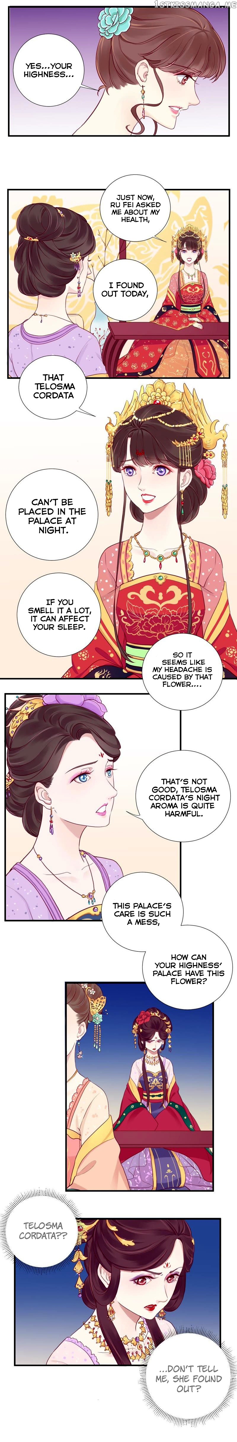 The Queen Is Busy chapter 9 - page 16