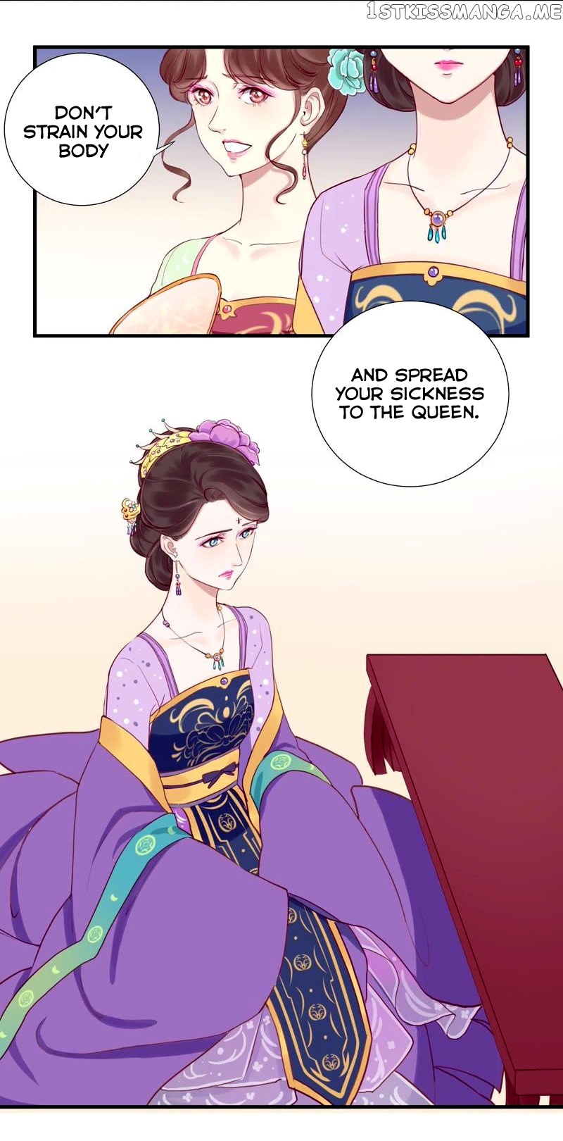The Queen Is Busy chapter 9 - page 7