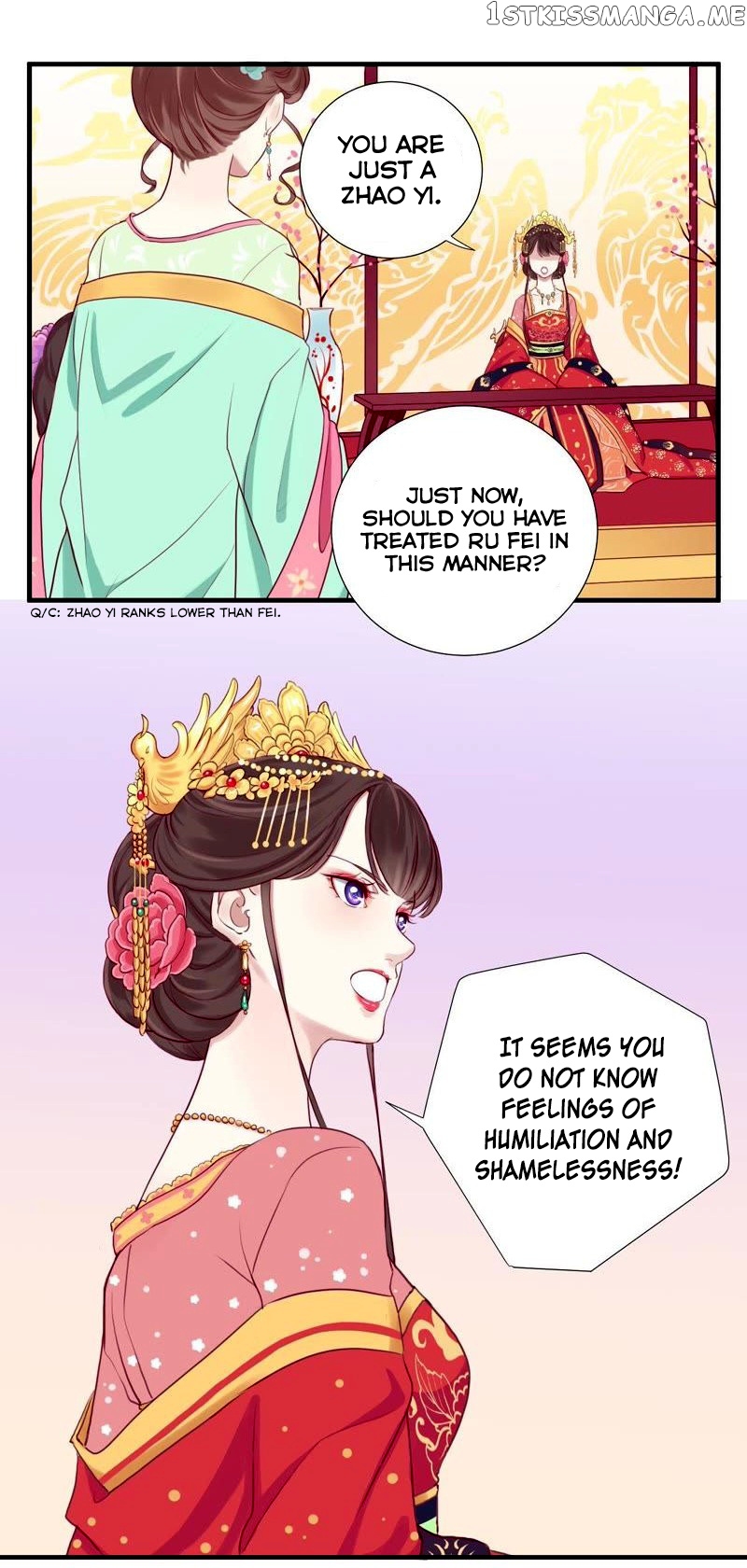 The Queen Is Busy chapter 9 - page 9