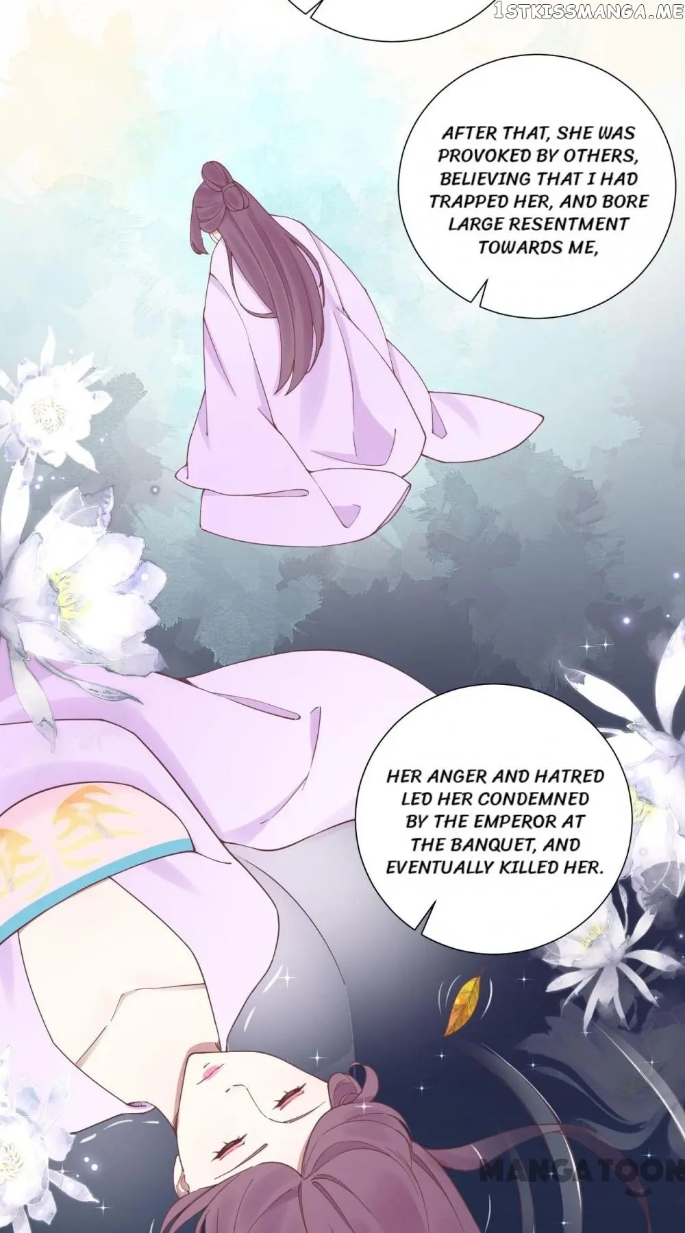 The Queen Is Busy chapter 124 - page 12
