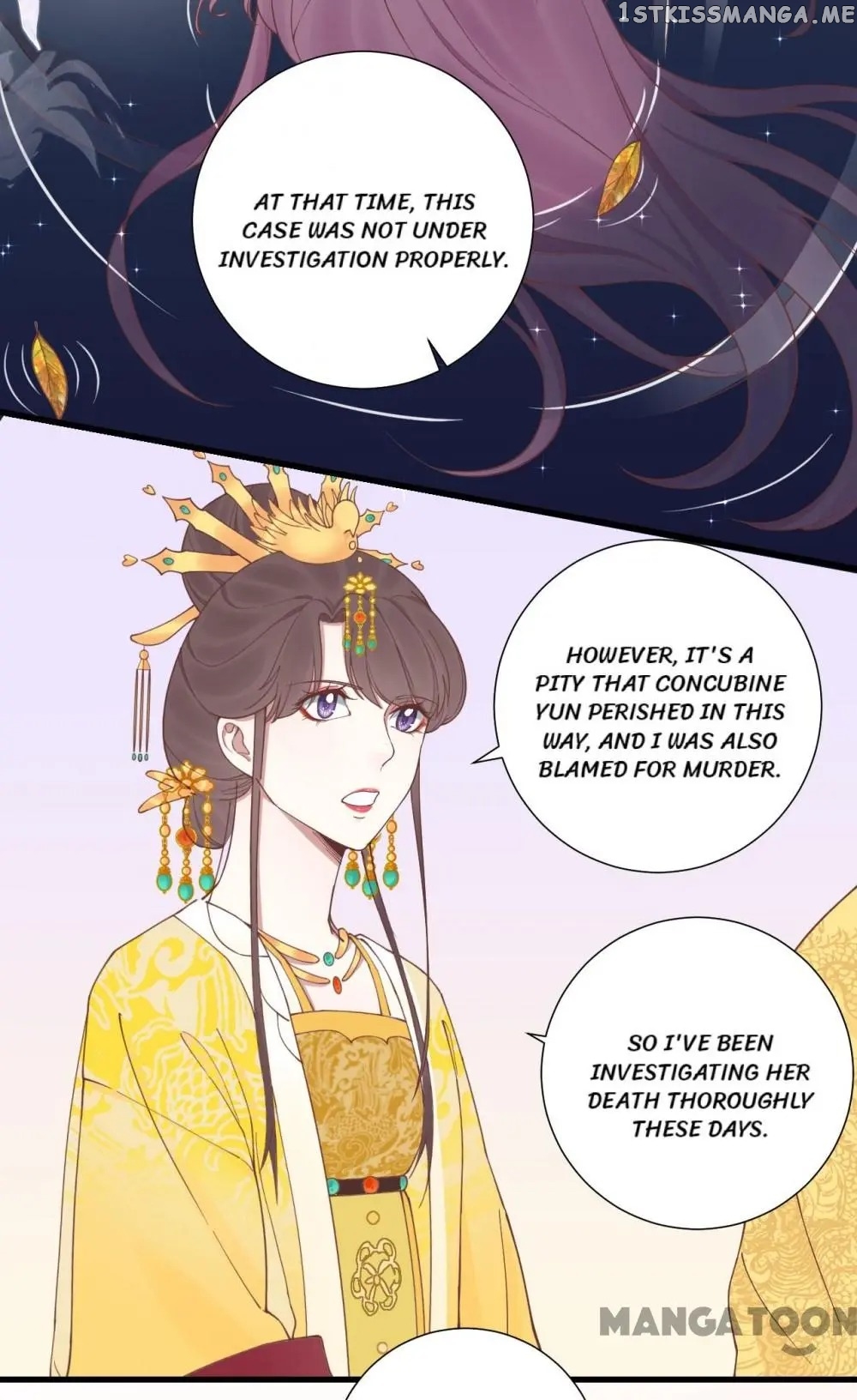The Queen Is Busy chapter 124 - page 13