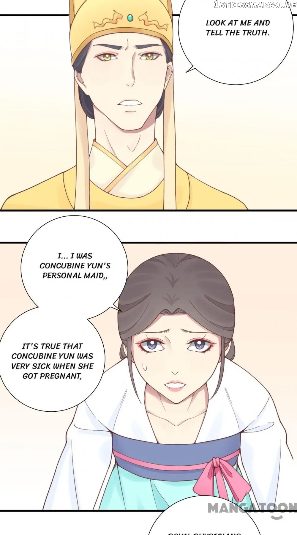 The Queen Is Busy chapter 124 - page 15