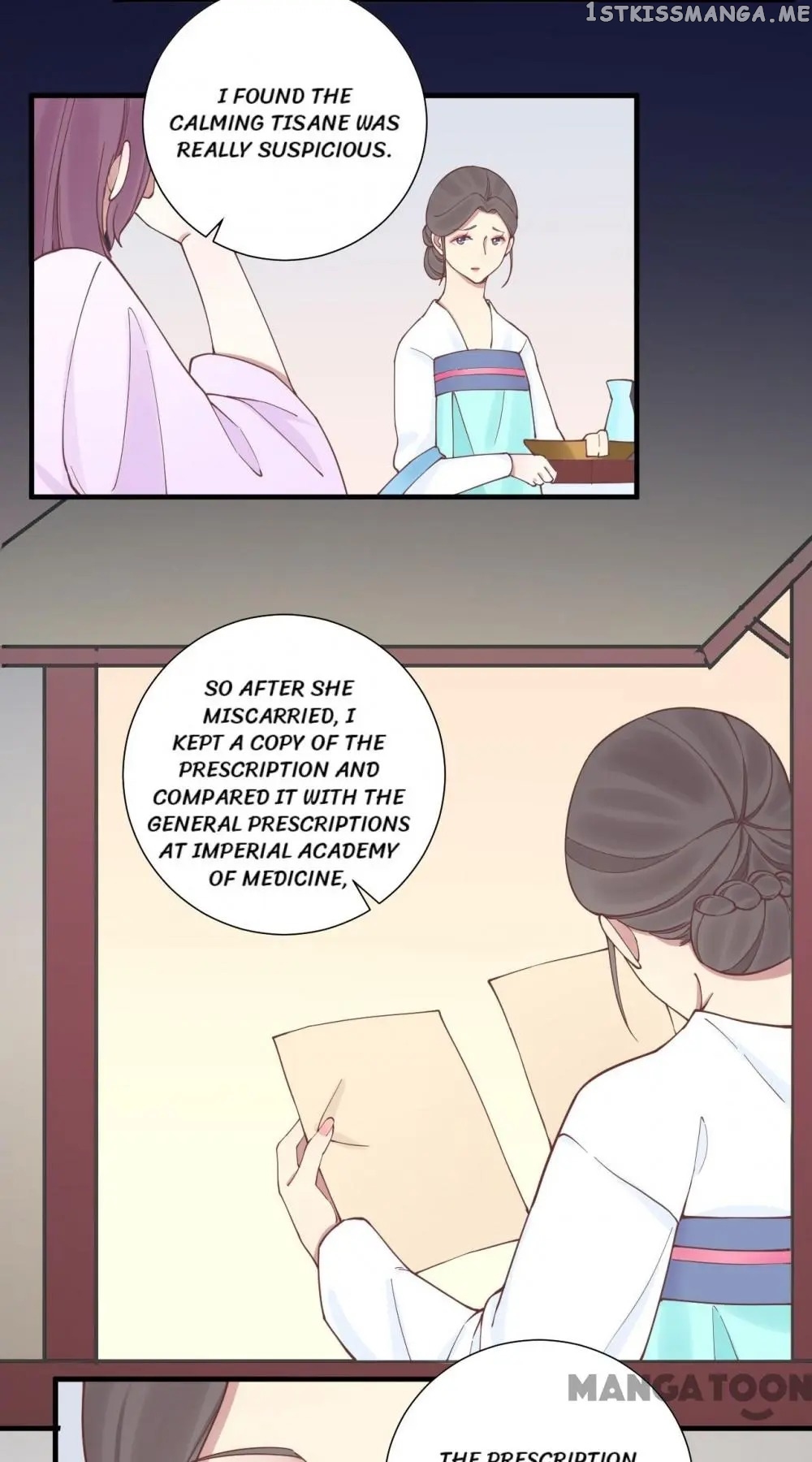 The Queen Is Busy chapter 124 - page 17