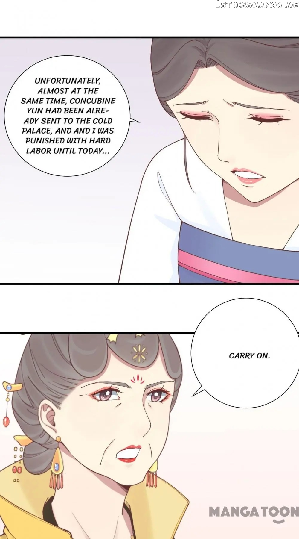 The Queen Is Busy chapter 124 - page 19