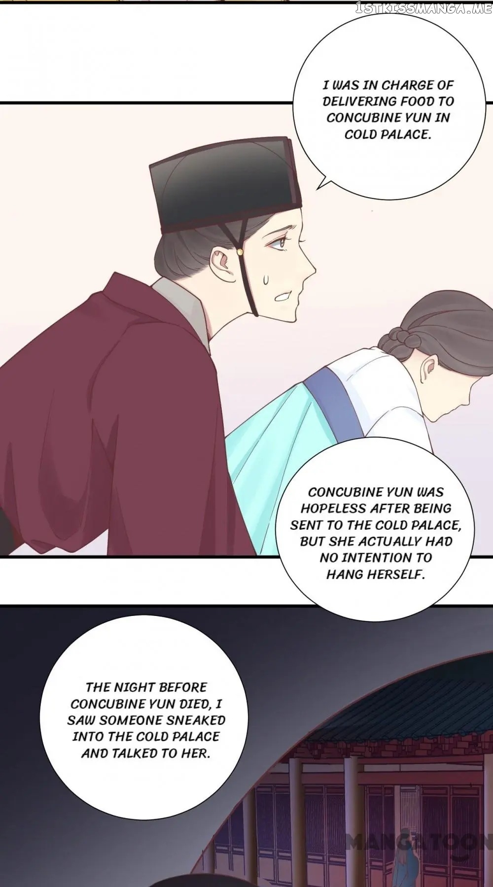 The Queen Is Busy chapter 124 - page 20